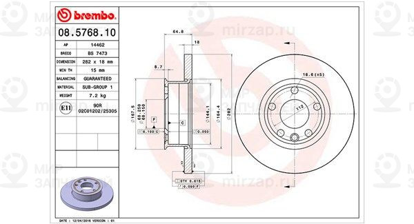 Тормозной диск MAGNETI MARELLI 360406049000