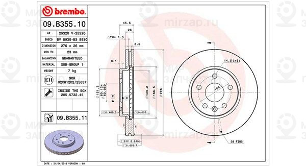 Тормозной диск MAGNETI MARELLI 360406108000