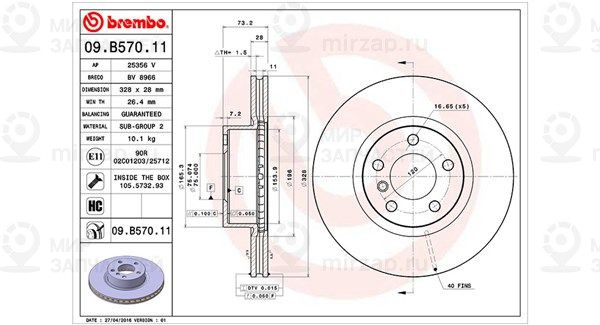 Тормозной диск MAGNETI MARELLI 360406119801