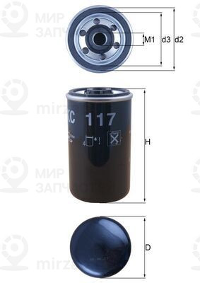 Топливный фильтр MAHLE KC117