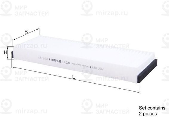 Запчасть MAHLE LA239S