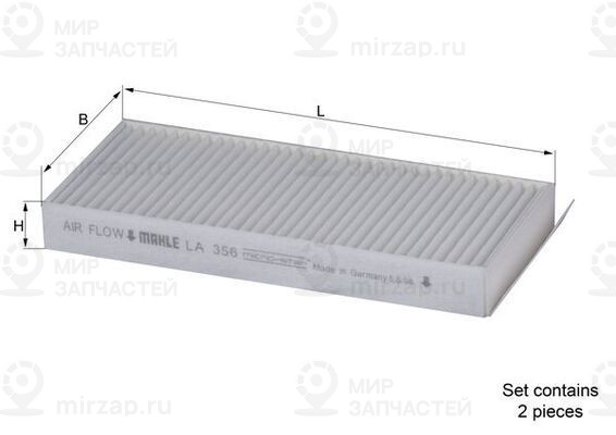 Запчасть MAHLE LA356S