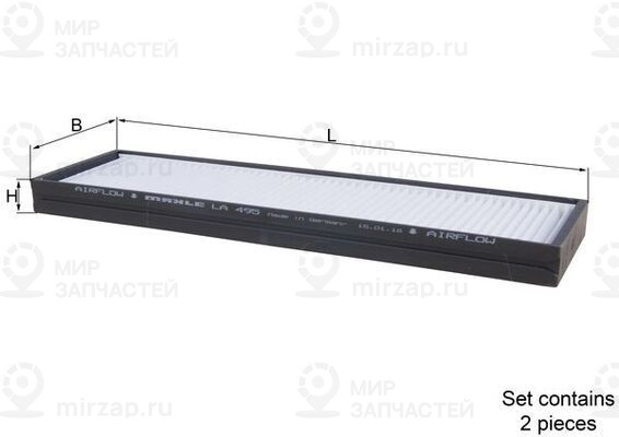 Запчасть MAHLE LA495S