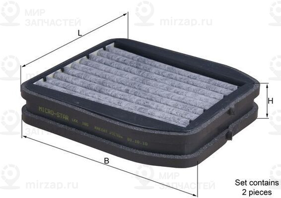 Запчасть MAHLE LKK165S