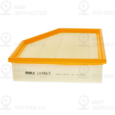 Фильтр MAHLE LX4863