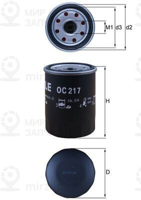 Запчасть MAHLE OC217