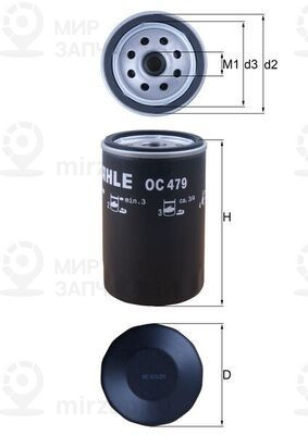 Запчасть MAHLE OC479
