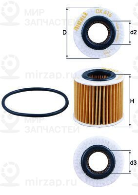Запчасть MAHLE OX416D1