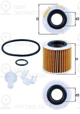 Запчасть MAHLE OX416D2