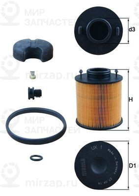Запчасть MAHLE UX1D