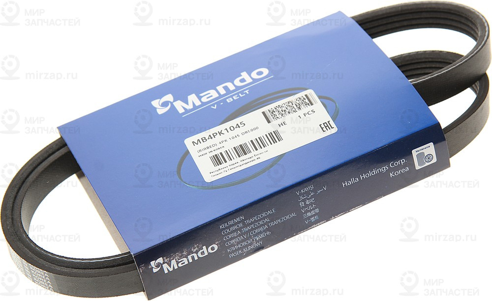 Ремень поликлиновой MANDO MB4PK1045