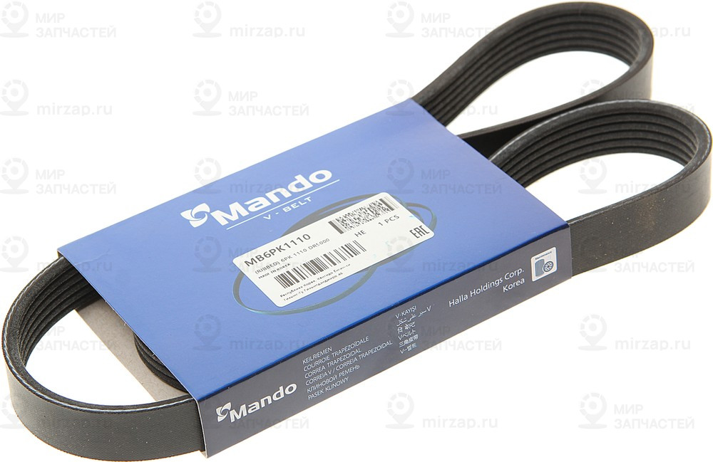 Запчасть MANDO MB6PK1110