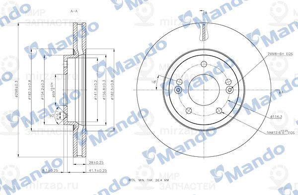 Запчасть MANDO MBC030240