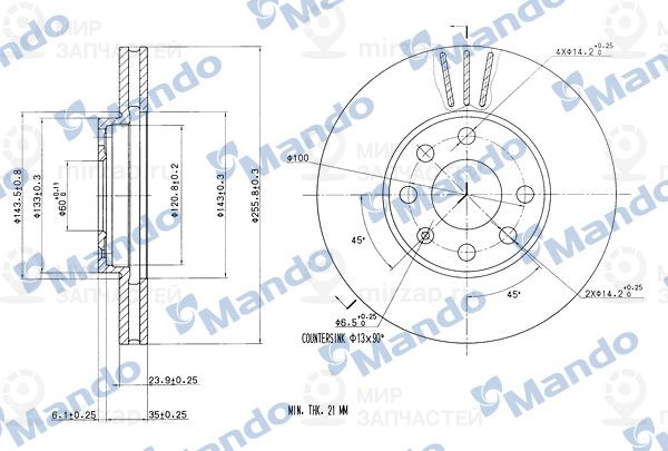 Запчасть MANDO MBC035173
