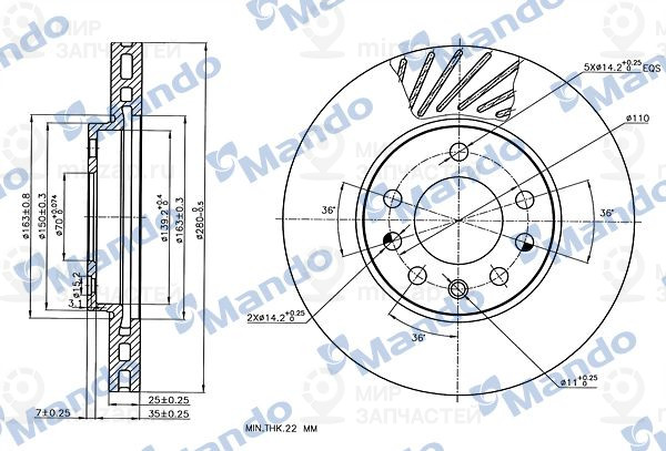 Запчасть MANDO MBC035177