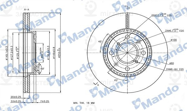 Запчасть MANDO MBC035259