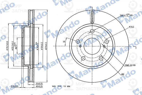 Запчасть MANDO MBC035304