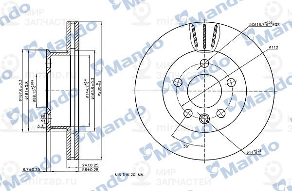 Запчасть MANDO MBC035340