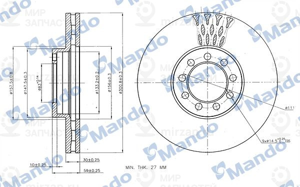 Запчасть MANDO MBC035390