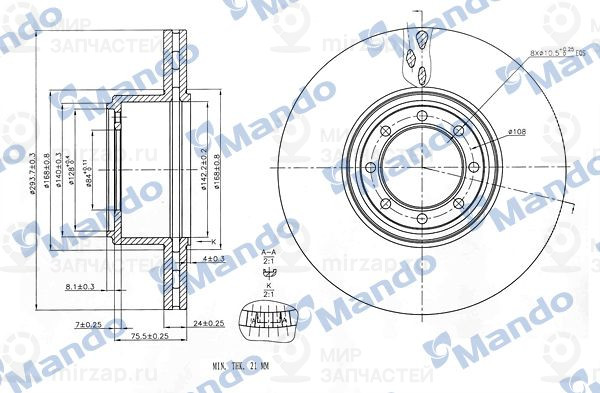 Запчасть MANDO MBC035392