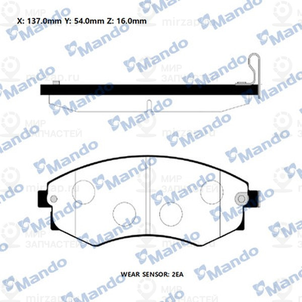 Запчасть MANDO MPD10