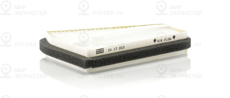 Запчасть MANN-FILTER CU17003