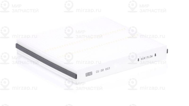 Запчасть MANN-FILTER CU22003