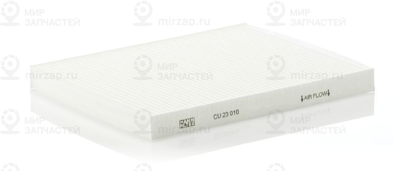 Запчасть MANN-FILTER CU23010