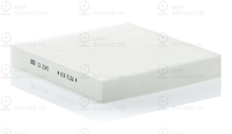 Запчасть MANN-FILTER CU2345