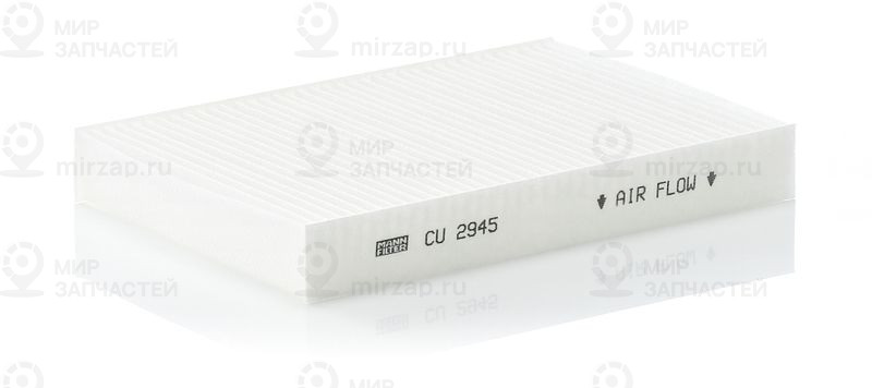 Запчасть MANN-FILTER CU2945