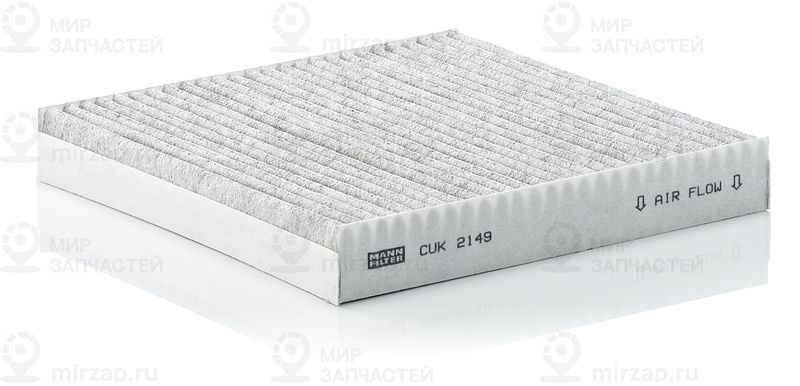 Запчасть MANN-FILTER CUK2149