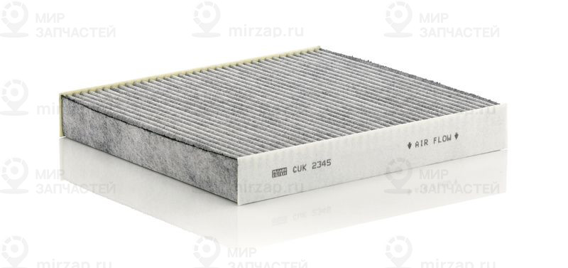 Запчасть MANN-FILTER CUK2345