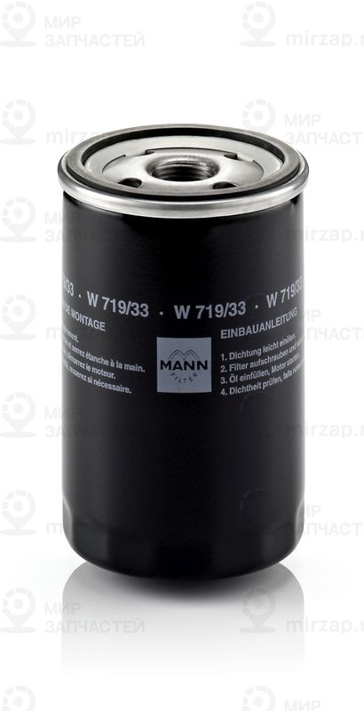 Запчасть MANN-FILTER W71933