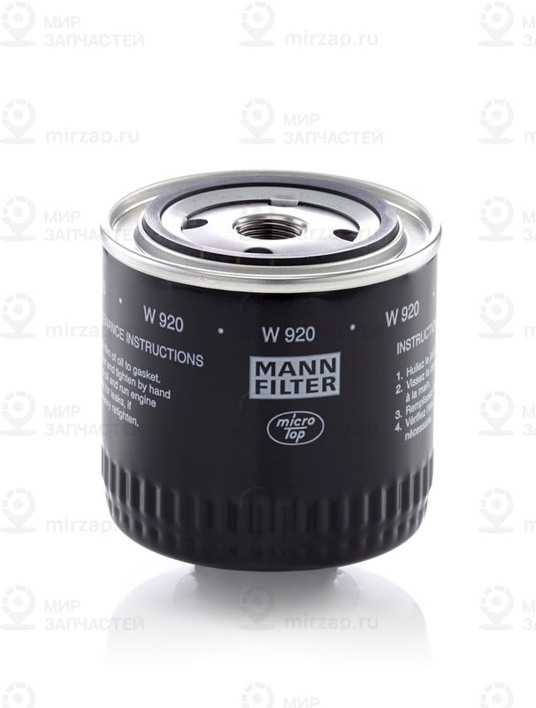 Запчасть MANN-FILTER W920