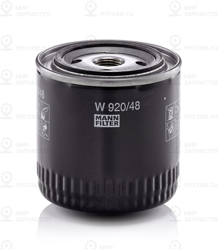 Запчасть MANN-FILTER W92048