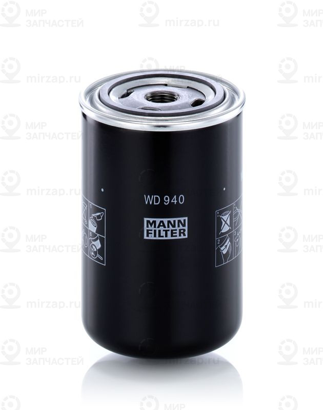 Запчасть MANN-FILTER WD940