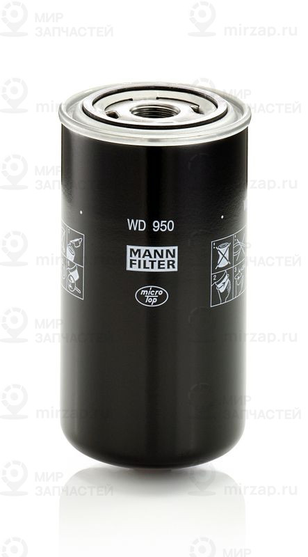 Запчасть MANN-FILTER WD950