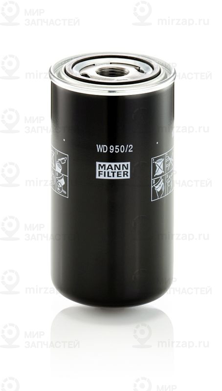 Запчасть MANN-FILTER WD9502