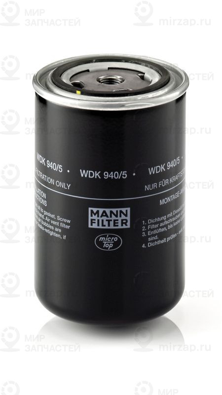 Запчасть MANN-FILTER WDK9405