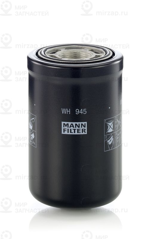 Запчасть MANN-FILTER WH945