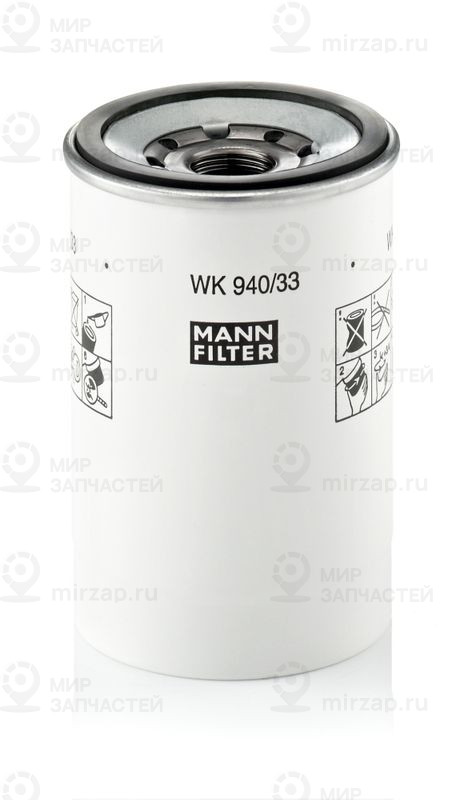 Запчасть MANN-FILTER WK94033X