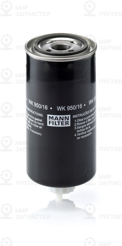 Топливный фильтр MANN-FILTER WK95016X