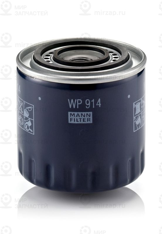 Масляный фильтр MANN-FILTER WP914