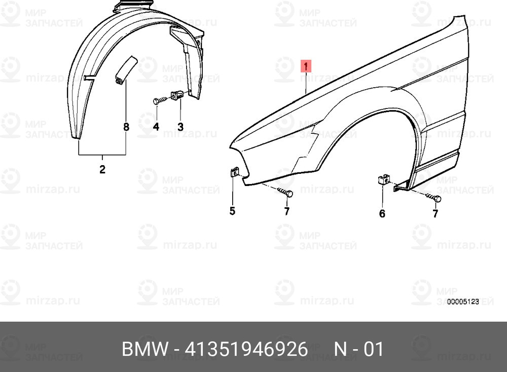 Запчасть BMW 41351946926