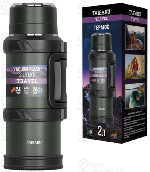 Запчасть MANSONS 700316