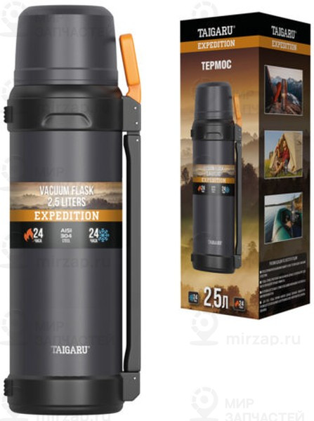 Запчасть MANSONS 700318