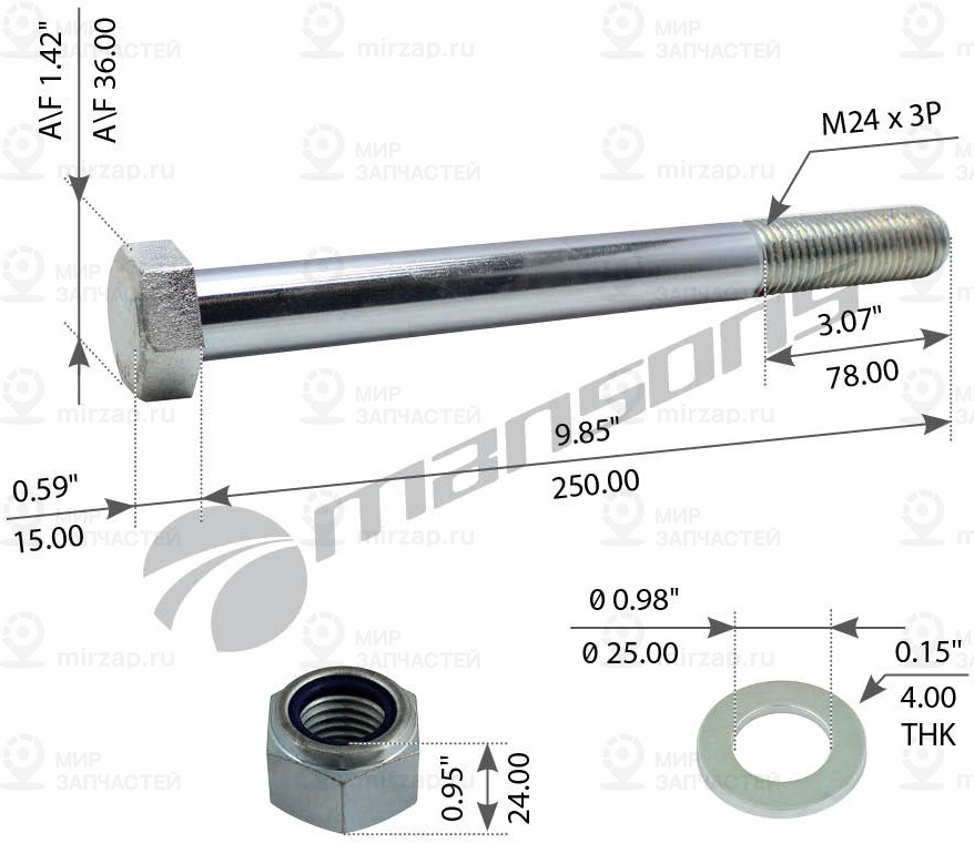 Запчасть MANSONS TRS4732