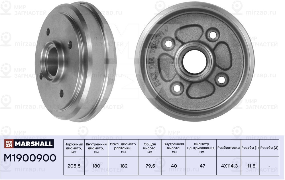 Запчасть Marshall M1900900