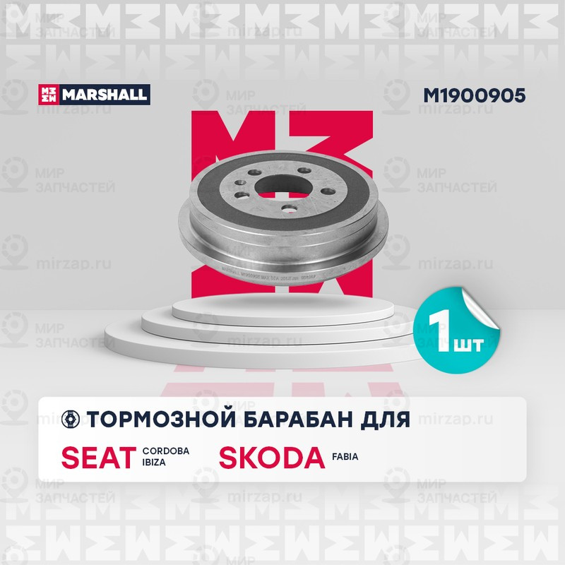 Запчасть Marshall M1900905