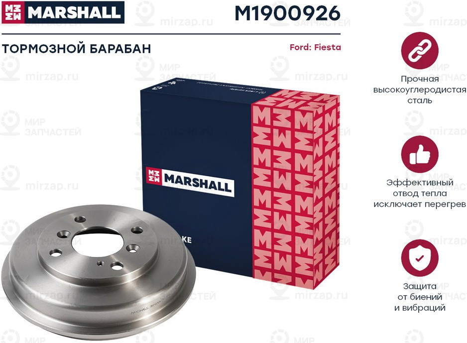 Запчасть Marshall M1900926